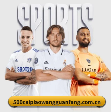500彩票网官方 APP
